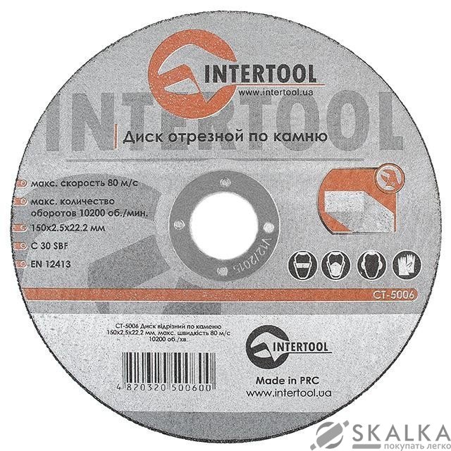 На фото Круг отрезной Intertool по камню 150*2.5*22.2мм (CT-5006)