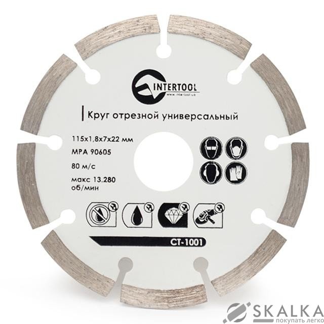 На фото Диск отрезной Intertool сегментный, алмазный 115мм, 16-18% (CT-1001)