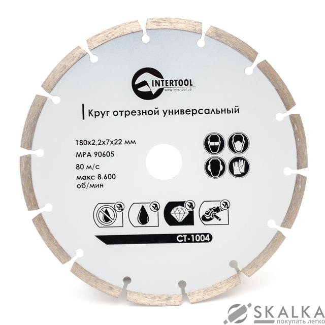 На фото Диск отрезной Intertool сегментный, алмазный 180мм, 16-18% (CT-1004)