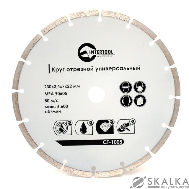 На фото Диск отрезной Intertool сегментный, алмазный 230мм, 16-18% (CT-1005)