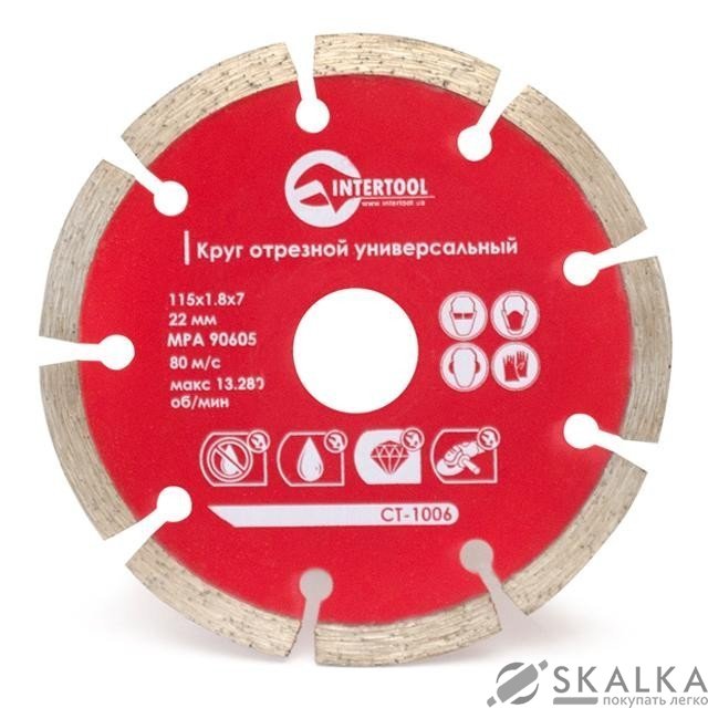На фото Диск отрезной Intertool сегментный, алмазный 115мм, 22-24% (CT-1006)