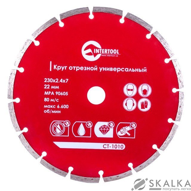 На фото Диск отрезной Intertool сегментный, алмазный 230мм, 22-24% (CT-1010)