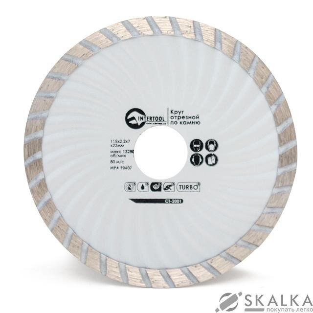 На фото Диск отрезной Intertool Turbo, алмазный 115мм, 16-18% (CT-2001)
