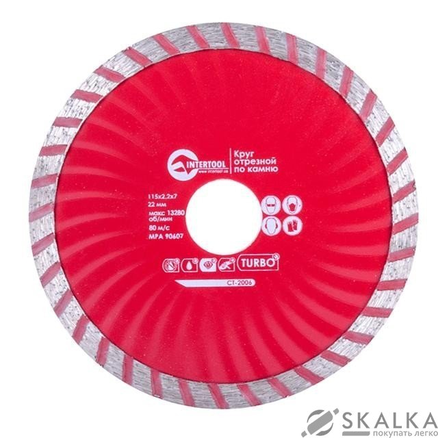 На фото Диск отрезной Intertool Turbo, алмазный 115мм, 22-24% (CT-2006)