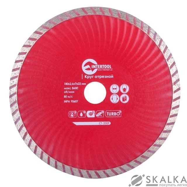 На фото Диск отрезной Intertool Turbo, алмазный 180мм, 22-24% (CT-2009)