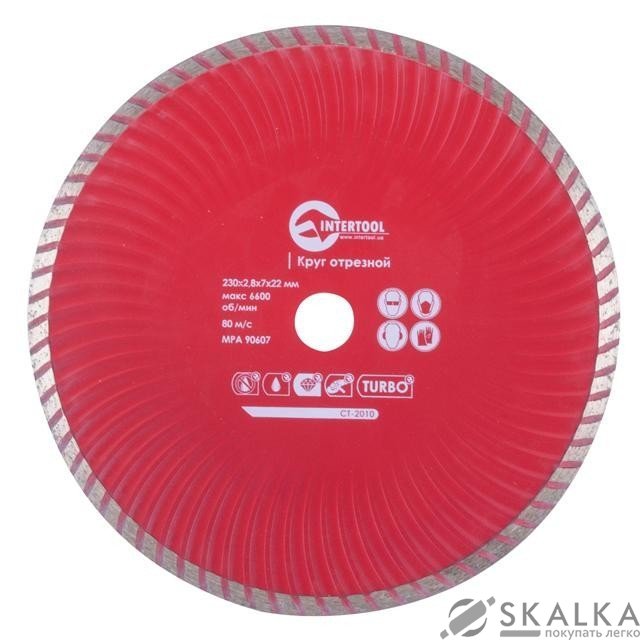 На фото Диск отрезной Intertool Turbo, алмазный 230мм, 22-24% (CT-2010)