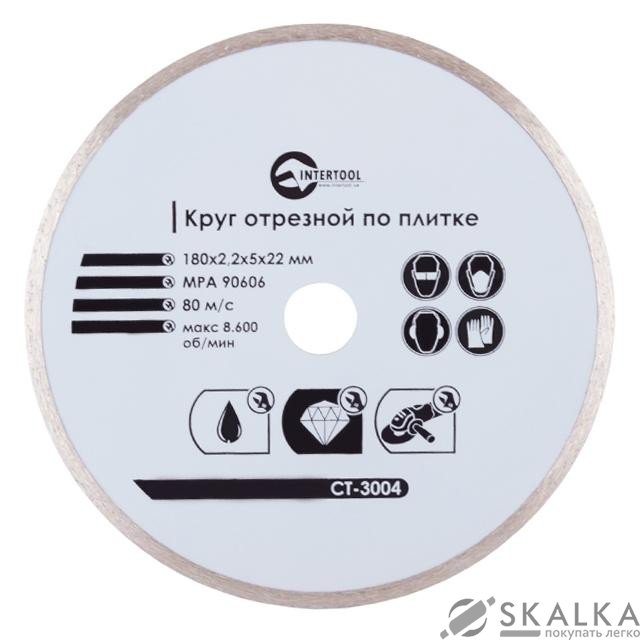 На фото Диск отрезной Intertool алмазный со сплошной кромкой 180мм, 16-18% (CT-3004)