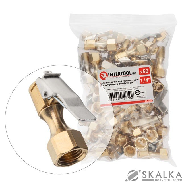 Наконечники Intertool 50 штук для накачки шин с внутренней резьбой 1/4", латунь (PT-5015) На фото Наконечники Intertool 50 штук для накачки шин с внутренней резьбой 1/4", латунь (PT-5015)