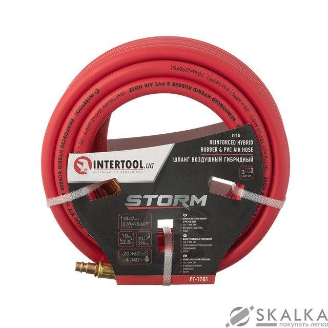На фото Шланг профессиональный Intertool 20 атм, 10*17мм, 10м с латунными быстроразъемами STORM (PT-1781)