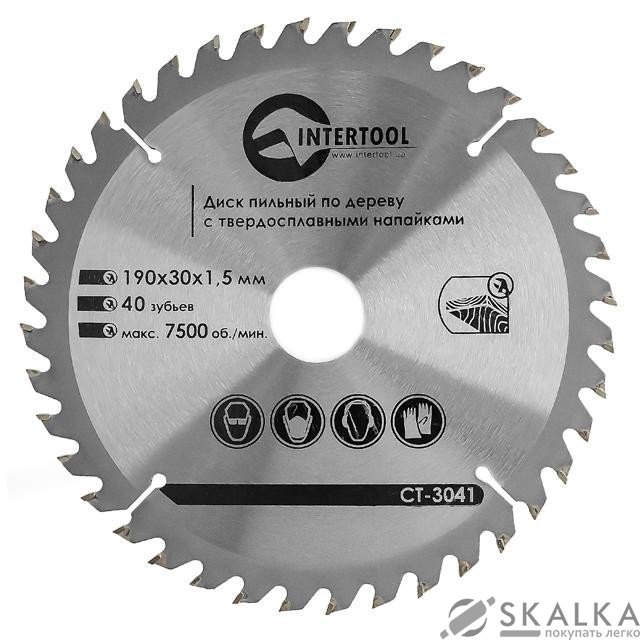 На фото Диск пильный Intertool по дереву с твердосплавными напайками 190*30*1.5мм, 40 зубьев (CT-3041)
