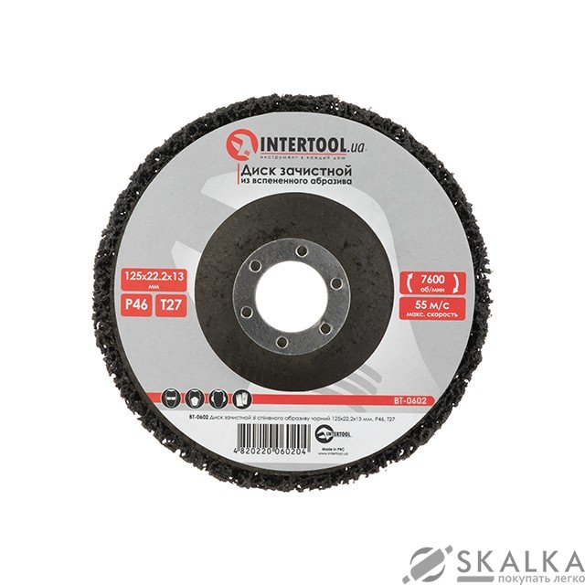 На фото Диск зачистной из вспененного абразива Intertool черный 125*22,2*13 мм, P46, T27 (BT-0602)