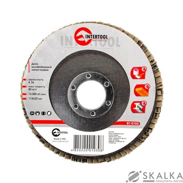Диск шлифовальный лепестковый Intertool 115*22мм, зерно K36 (BT-0103) На фото Диск шлифовальный лепестковый Intertool 115*22мм, зерно K36 (BT-0103)