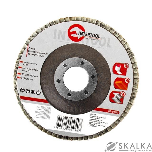 Диск шлифовальный лепестковый Intertool 115*22мм, зерно K40 (BT-0104) На фото Диск шлифовальный лепестковый Intertool 115*22мм, зерно K40 (BT-0104)