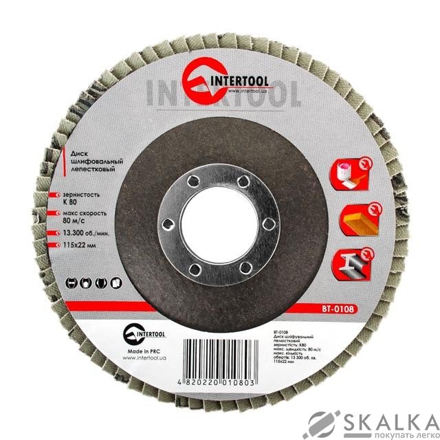 Диск шлифовальный лепестковый Intertool 115*22мм, зерно K80 (BT-0108) На фото Диск шлифовальный лепестковый Intertool 115*22мм, зерно K80 (BT-0108)