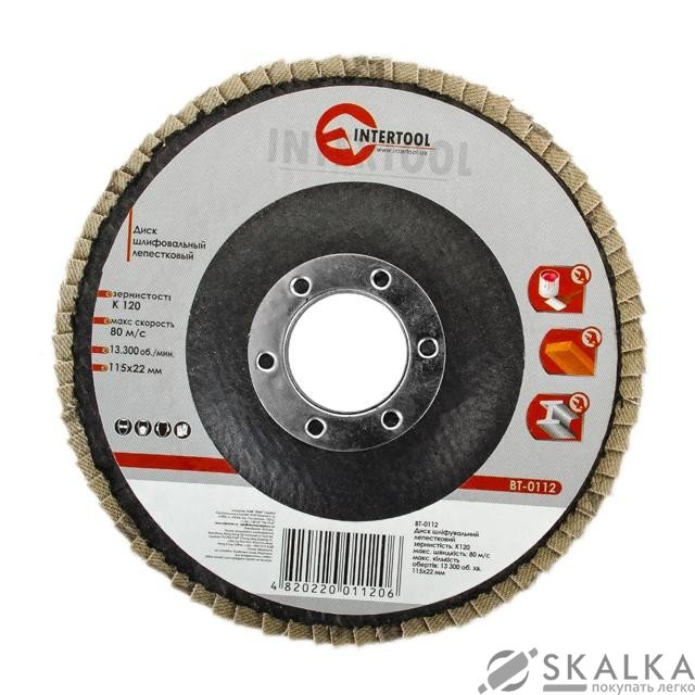 Диск шлифовальный лепестковый Intertool 115*22мм, зерно K120 (BT-0112) На фото Диск шлифовальный лепестковый Intertool 115*22мм, зерно K120 (BT-0112)