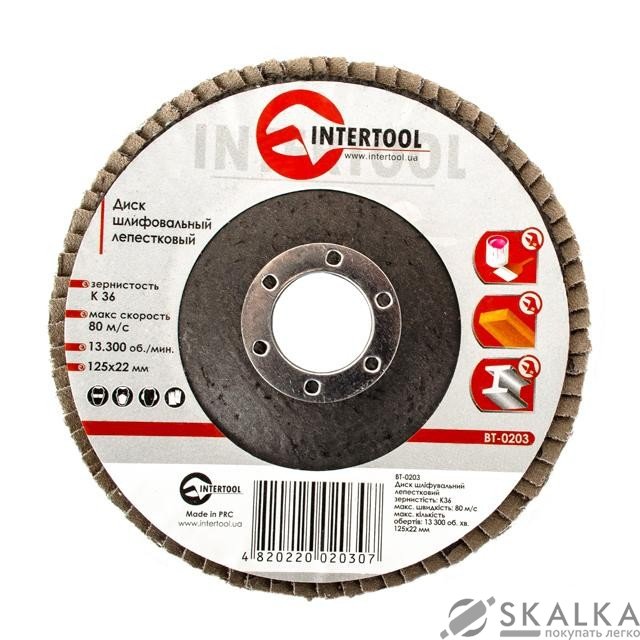 Диск шлифовальный лепестковый Intertool 125*22мм, зерно K36 (BT-0203) На фото Диск шлифовальный лепестковый Intertool 125*22мм, зерно K36 (BT-0203)