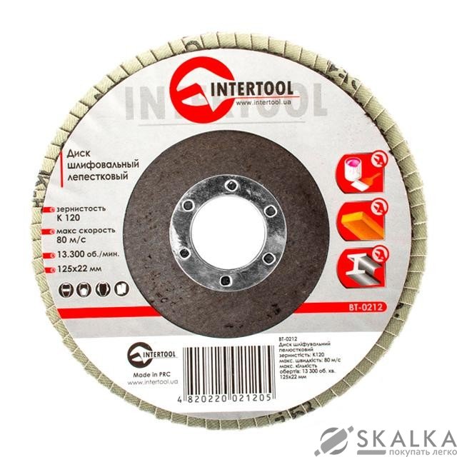 На фото Диск шлифовальный лепестковый Intertool 125*22мм, зерно K120 (BT-0212)