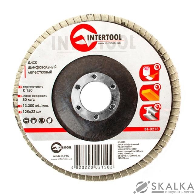 На фото Диск шлифовальный лепестковый Intertool 125*22мм, зерно K150 (BT-0215)