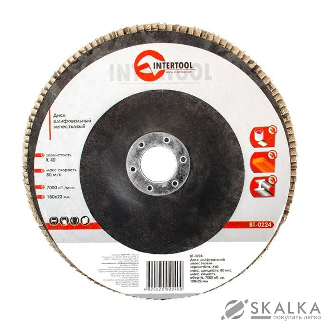 Диск шлифовальный лепестковый Intertool 180*22мм, зерно K40 (BT-0224) На фото Диск шлифовальный лепестковый Intertool 180*22мм, зерно K40 (BT-0224)