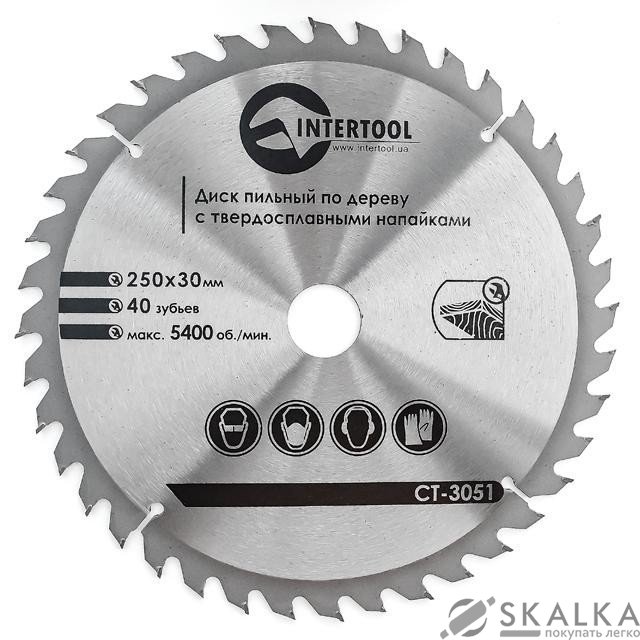 На фото Диск пильный Intertool по дереву с твердосплавными напайками 250*30*1.7мм, 40 зубьев (CT-3051)