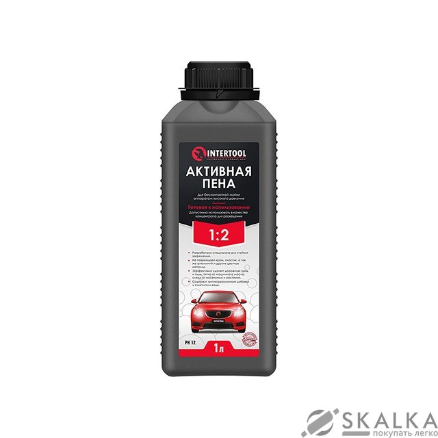 Пена активная 1л, готовая к применению или 1:2, для мойки высокого давления Intertool (FS-9001) На фото Пена активная 1л, готовая к применению или 1:2, для мойки высокого давления Intertool (FS-9001)