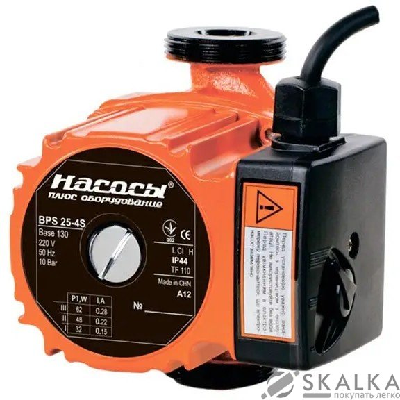 На фото Насос циркуляционный Насосы+Оборудование BPS 25-4S-130 (1139)