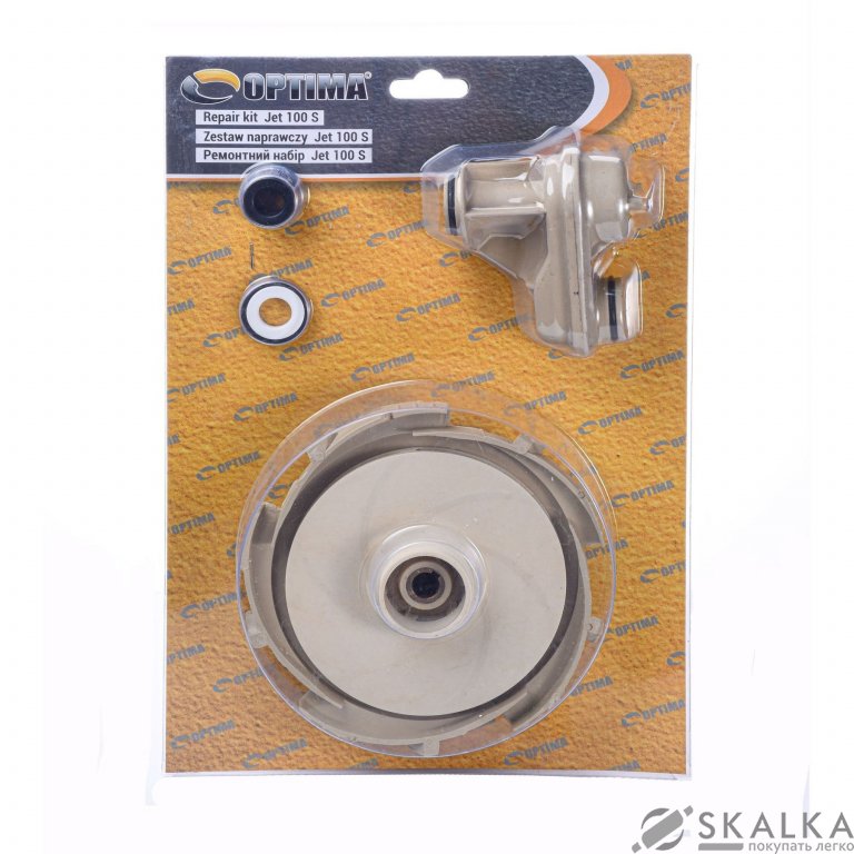 На фото Ремонтный комплект к насосу Optima JET 100S