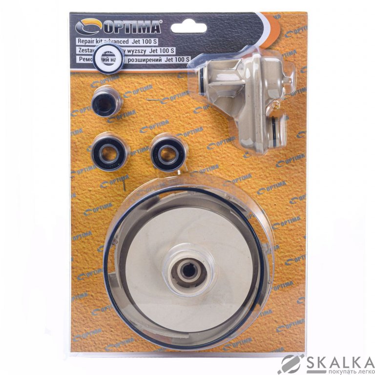 Ремонтный комплект к насосу Optima JET 100S - PLUS На фото Ремонтный комплект к насосу Optima JET 100S - PLUS