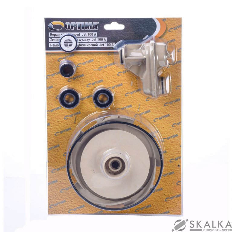 Ремонтный комплект к насосу Optima JET 100A - PLUS На фото Ремонтный комплект к насосу Optima JET 100A - PLUS