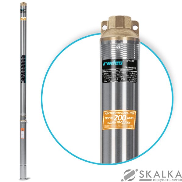 Скважинный насос 2FRESH500 (кабель 15м) Rudes На фото Скважинный насос 2FRESH500 (кабель 15м) Rudes