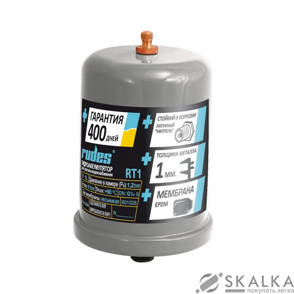 На фото Гидроаккумулятор RT1 Rudes