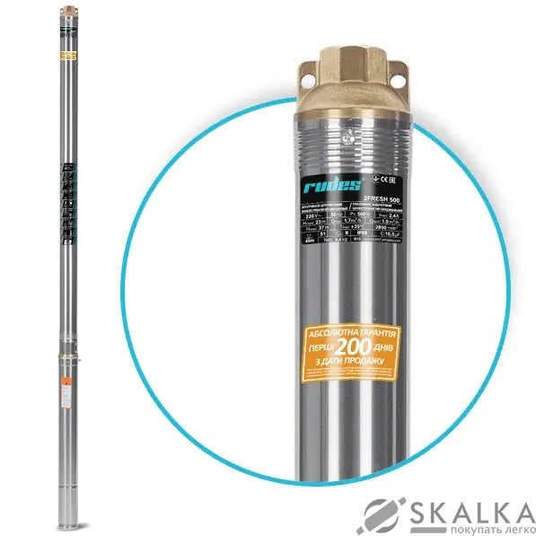 На фото Скважинный насос 2FRESH750 (кабель 15м) Rudes