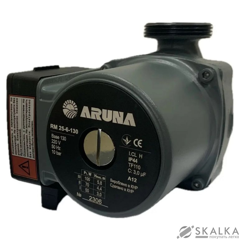 На фото Циркуляционный насос RM25-6-130 ARUNA