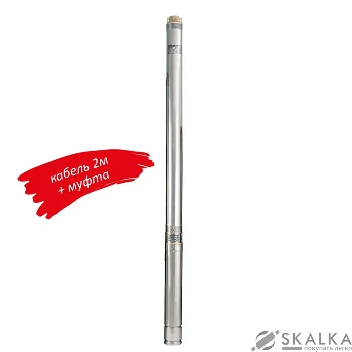 На фото Скважинный насос 75SWS1,2-150-1,5 (кабель 2м, муфта) NPO