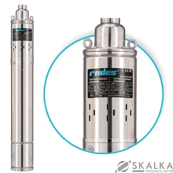 На фото Скважинный насос 3S 0,8-30-0,37 + пульт Rudes