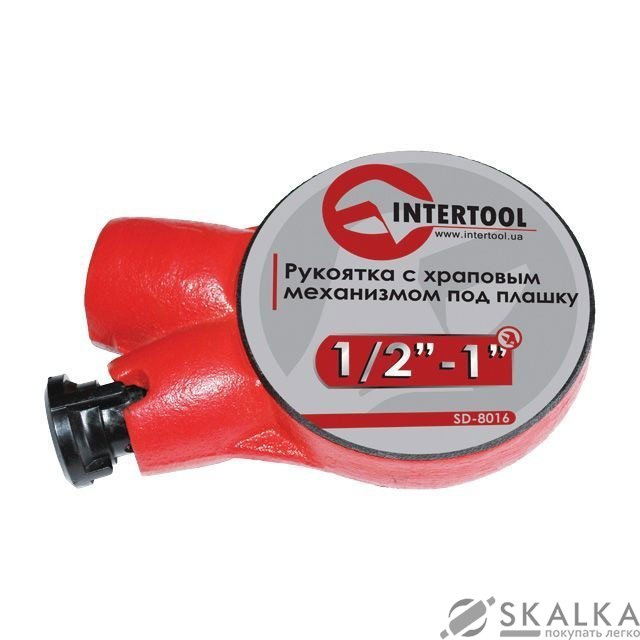 На фото Храповый механизмом Intertool под плашку 1/2"-1" (SD-8016)