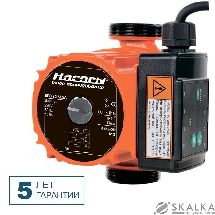 На фото Насос циркуляционный Насосы+Оборудование BPS 25-6ESA-130 (1148)
