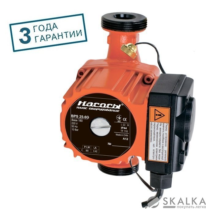 Насос циркуляционный Насосы+Оборудование BPS 25-6G-180 (1153) На фото Насос циркуляционный Насосы+Оборудование BPS 25-6G-180 (1153)