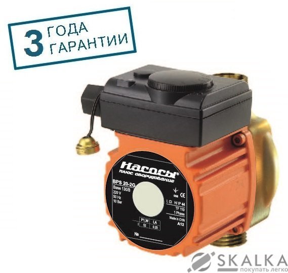 Насос циркуляционный Насосы+Оборудование BPS 20-2G-130/B (1150) На фото Насос циркуляционный Насосы+Оборудование BPS 20-2G-130/B (1150)