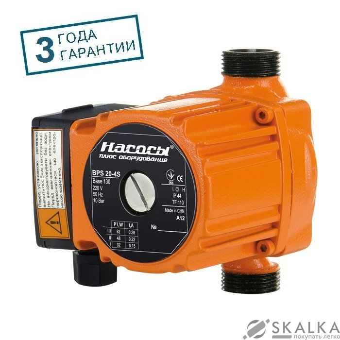 Насос циркуляционный Насосы+Оборудование BPS 20-4S-130 (1138) На фото Насос циркуляционный Насосы+Оборудование BPS 20-4S-130 (1138)