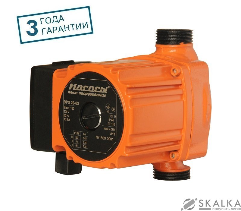 На фото Насос циркуляционный Насосы+Оборудование BPS 20-6S-130 (1158)