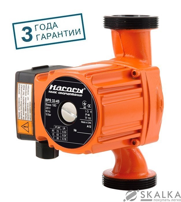 На фото Насос циркуляционный Насосы+Оборудование BPS 32-4S-180 (1155)