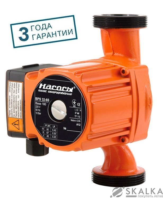 Насос циркуляционный Насосы+Оборудование BPS 32-6S-180 (1156) На фото Насос циркуляционный Насосы+Оборудование BPS 32-6S-180 (1156)