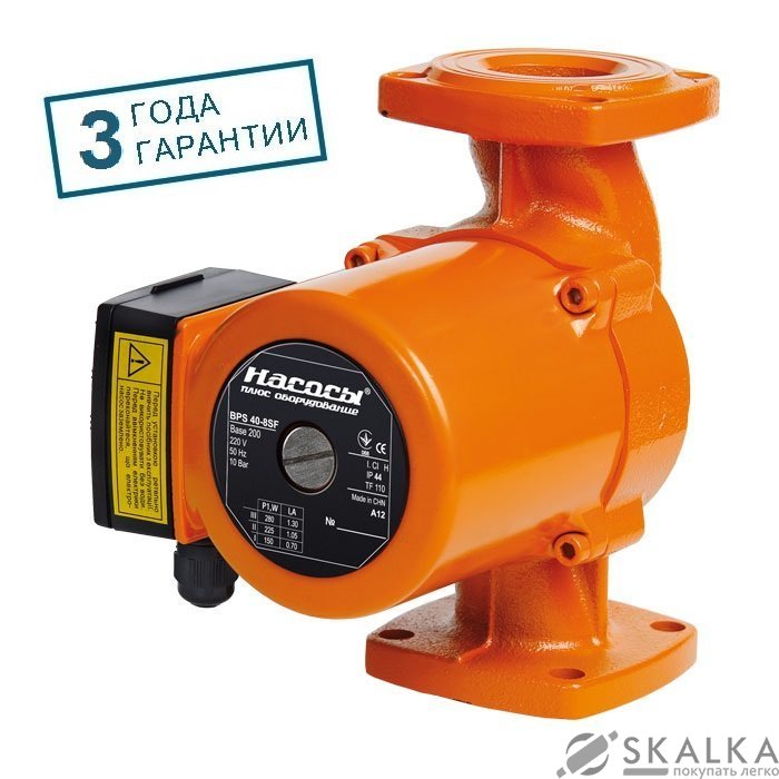 Насос циркуляционный Насосы+Оборудование BPS 40-8SF-200 (1144) На фото Насос циркуляционный Насосы+Оборудование BPS 40-8SF-200 (1144)