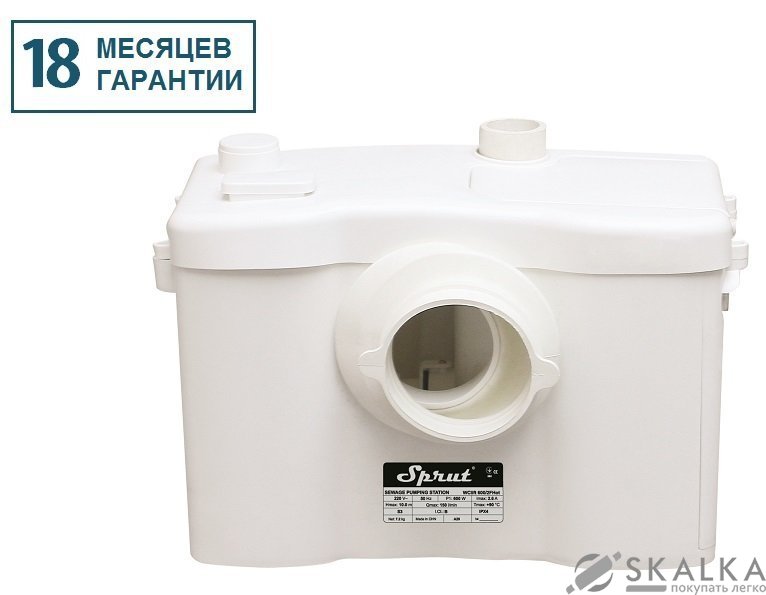 Канализационная установка Sprut WCLIFT 600/2F Hot (0256) На фото Канализационная установка Sprut WCLIFT 600/2F Hot (0256)