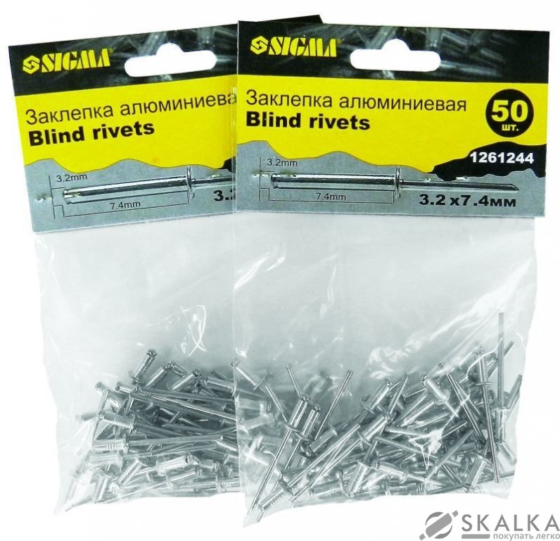 Заклепки алюминиевые Sigma 3.2*7.40мм 50шт Standard (2612441) На фото Заклепки алюминиевые Sigma 3.2*7.40мм 50шт Standard (2612441)
