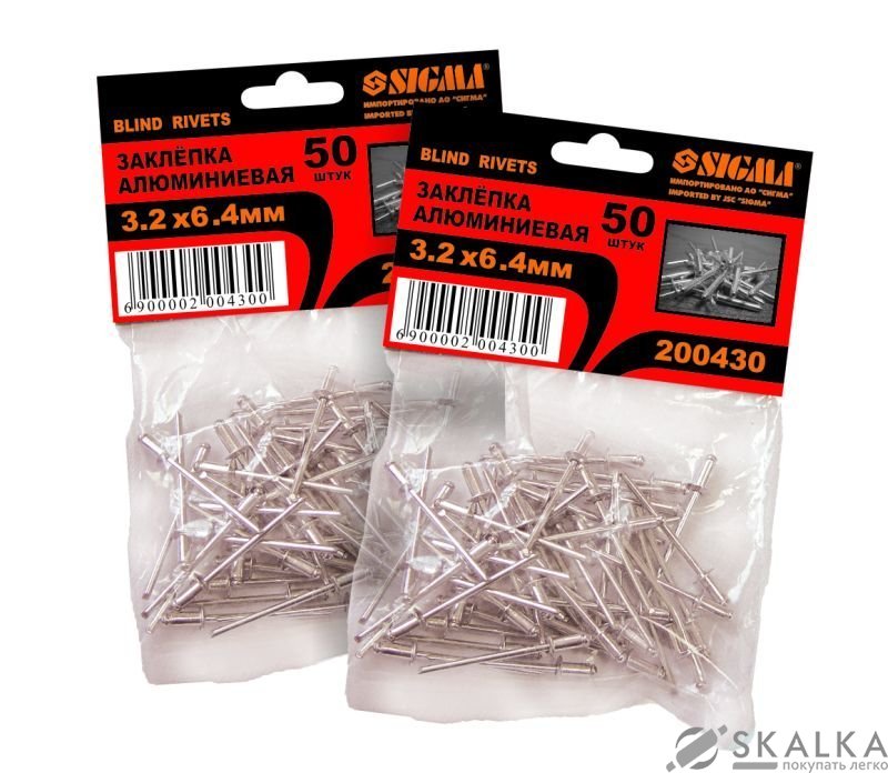 Заклепки алюминиевые Sigma 4.0*14.48мм 50шт Premium (2611501) На фото Заклепки алюминиевые Sigma 4.0*14.48мм 50шт Premium (2611501)