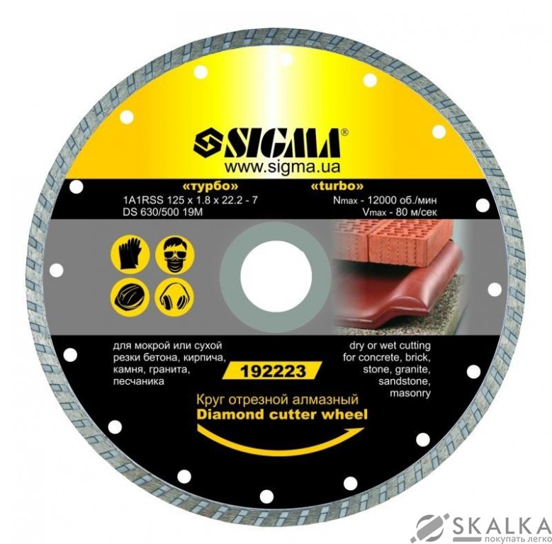 Круг отрезной алмазный "Турбо" Sigma Ø110мм (1922211) На фото Круг отрезной алмазный "Турбо" Sigma Ø110мм (1922211)