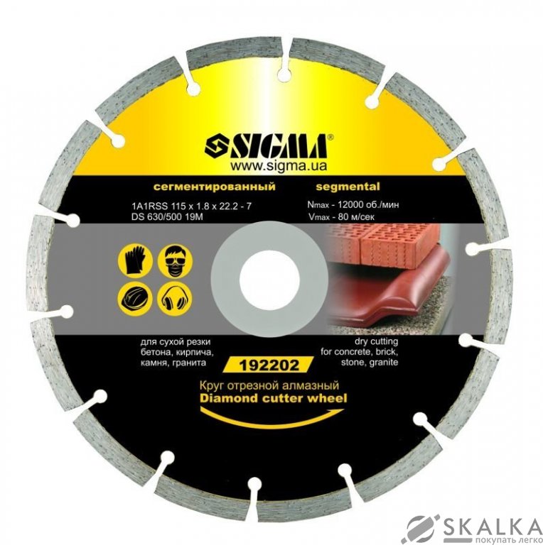 Круг отрезной алмазный сегментированный Sigma Ø180мм (1922051) На фото Круг отрезной алмазный сегментированный Sigma Ø180мм (1922051)