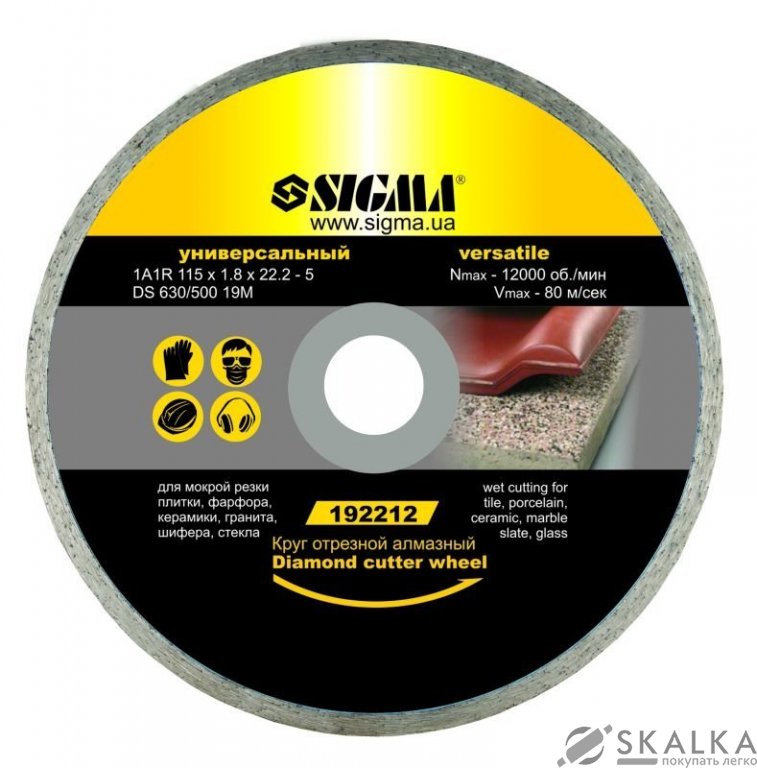 Круг отрезной алмазный универсальный Sigma Ø110мм (1922111) На фото Круг отрезной алмазный универсальный Sigma Ø110мм (1922111)